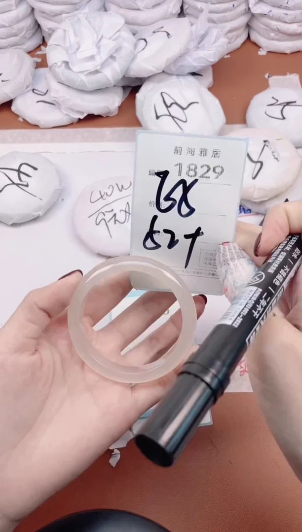 【闪购商品】玛瑙/玉髓手镯未镶嵌1829