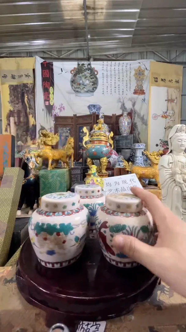 摆件现代艺陶瓷O