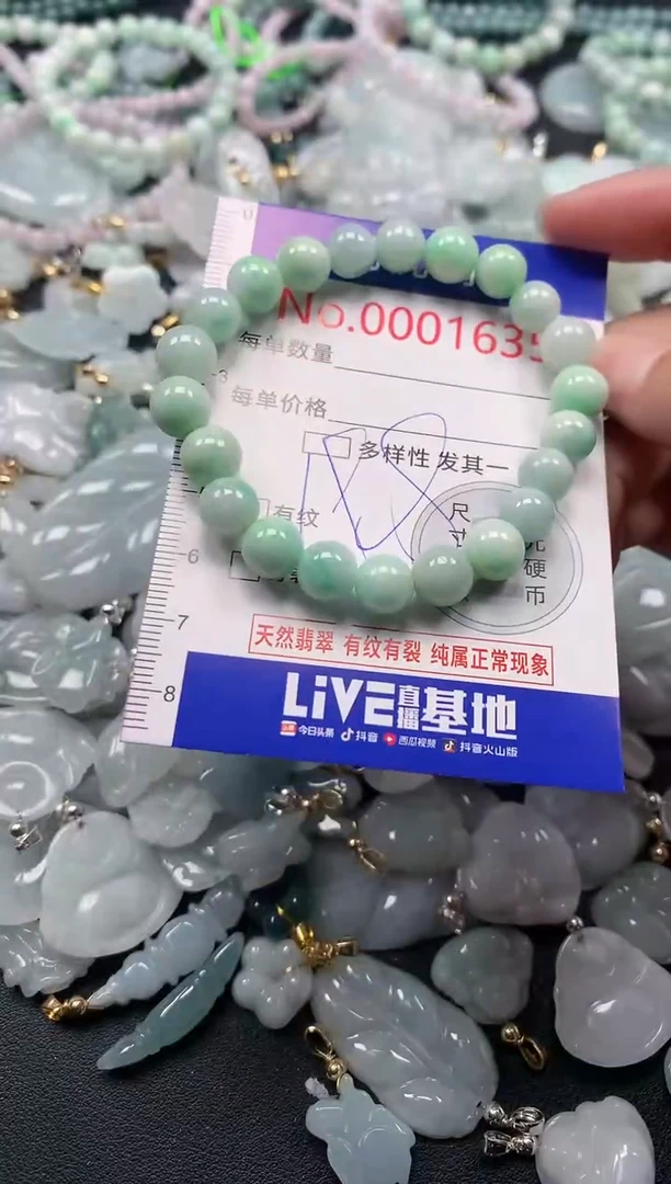 吊坠(不含链)未镶嵌翡翠1635