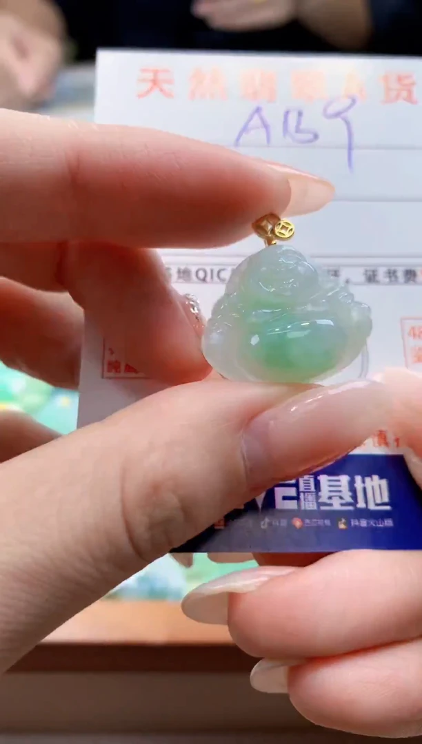 颈饰未镶嵌翡翠天然缅甸a货翡翠