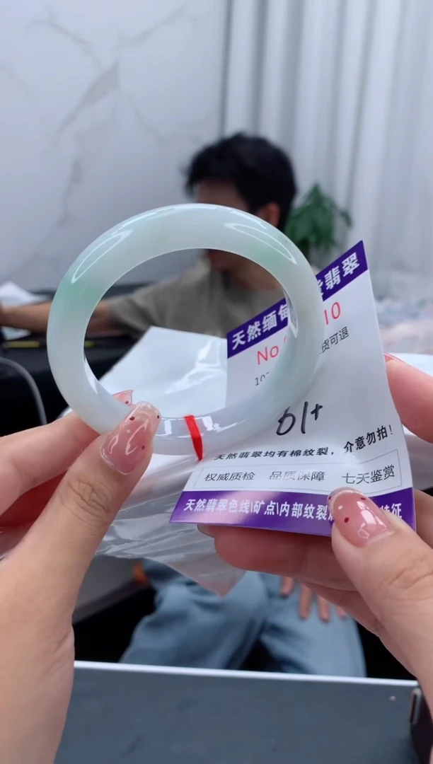 未镶嵌手镯翡翠天然缅甸A货翡翠