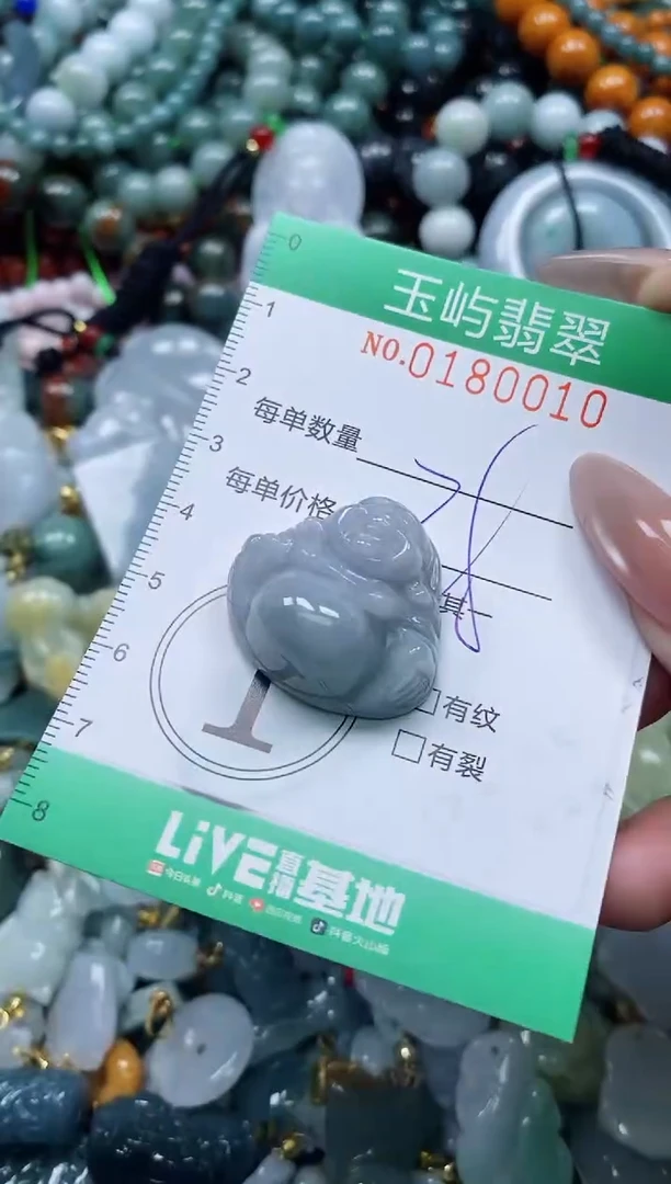 翡翠未镶嵌颈饰闪购0180010