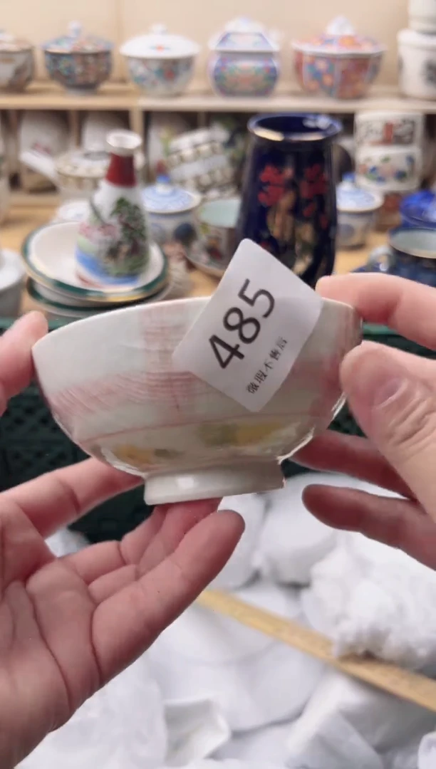 瓷片紫*居20包邮  默认微瑕 福利随货同行