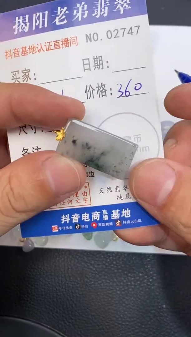 翡翠18K金镶嵌颈饰多样性发其中一件