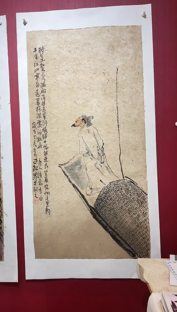 国画手绘国画书法