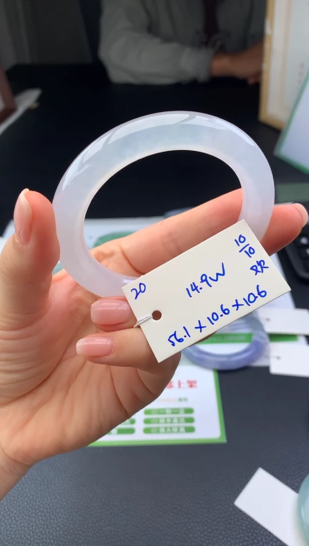 未镶嵌手镯翡翠手镯