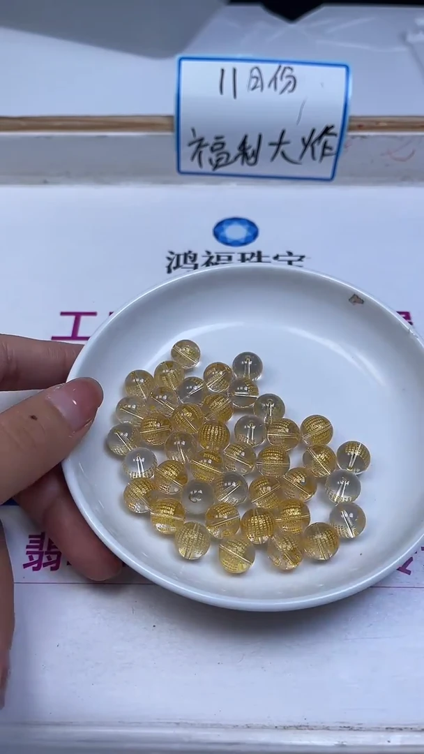 未镶嵌珠宝半成品水晶B335 白水晶金心经10mm5个9元