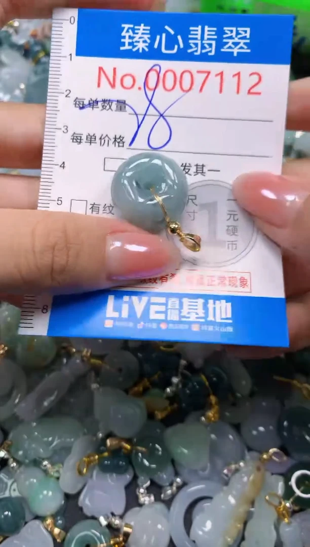 吊坠(不含链)未镶嵌翡翠7112