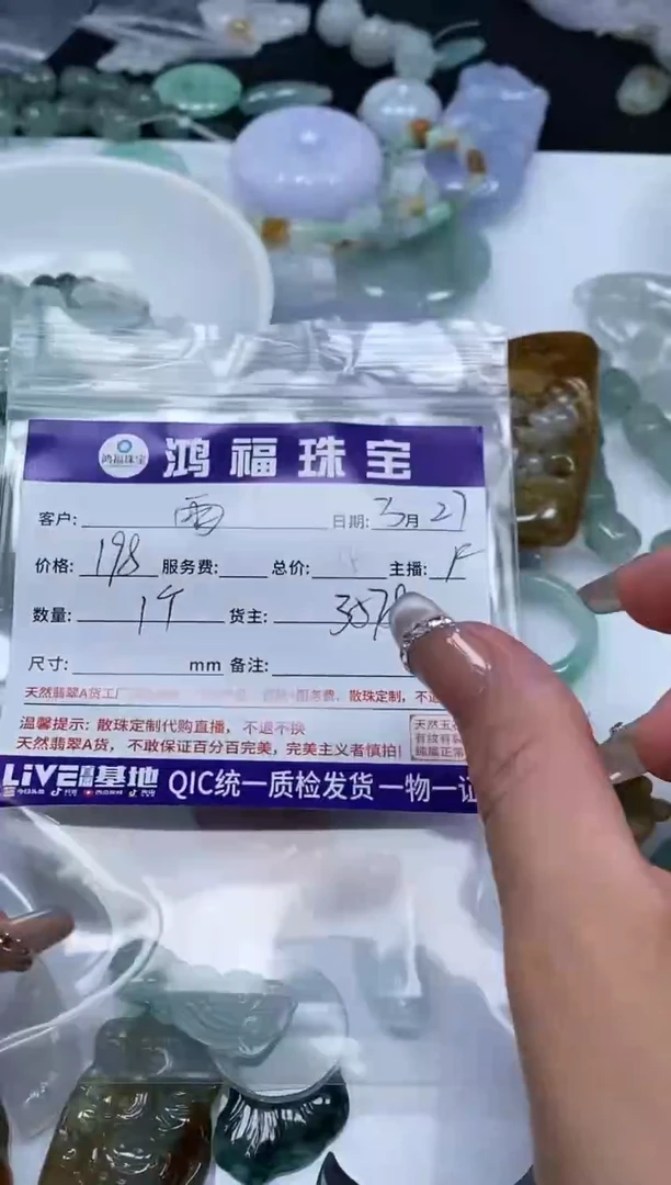 翡翠未镶嵌手饰翡翠 挂件 九尾狐