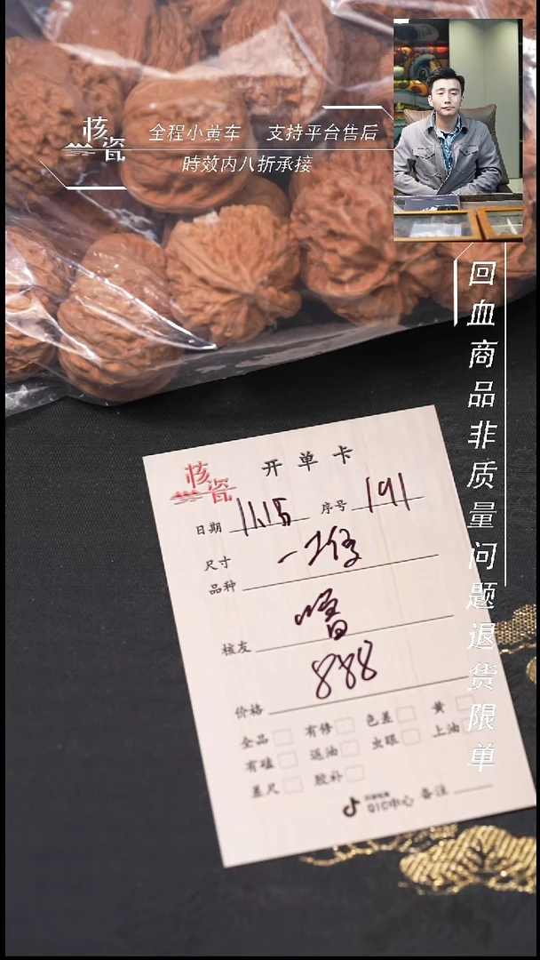 把件文玩核桃噜*一堆打包191