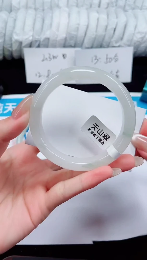 未镶嵌手镯石英质玉228-58/59