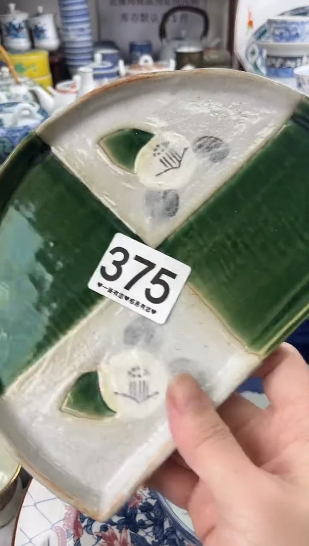 D**️375..........