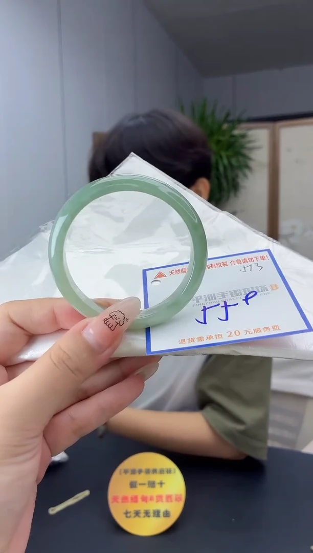 未镶嵌手镯翡翠11111111111