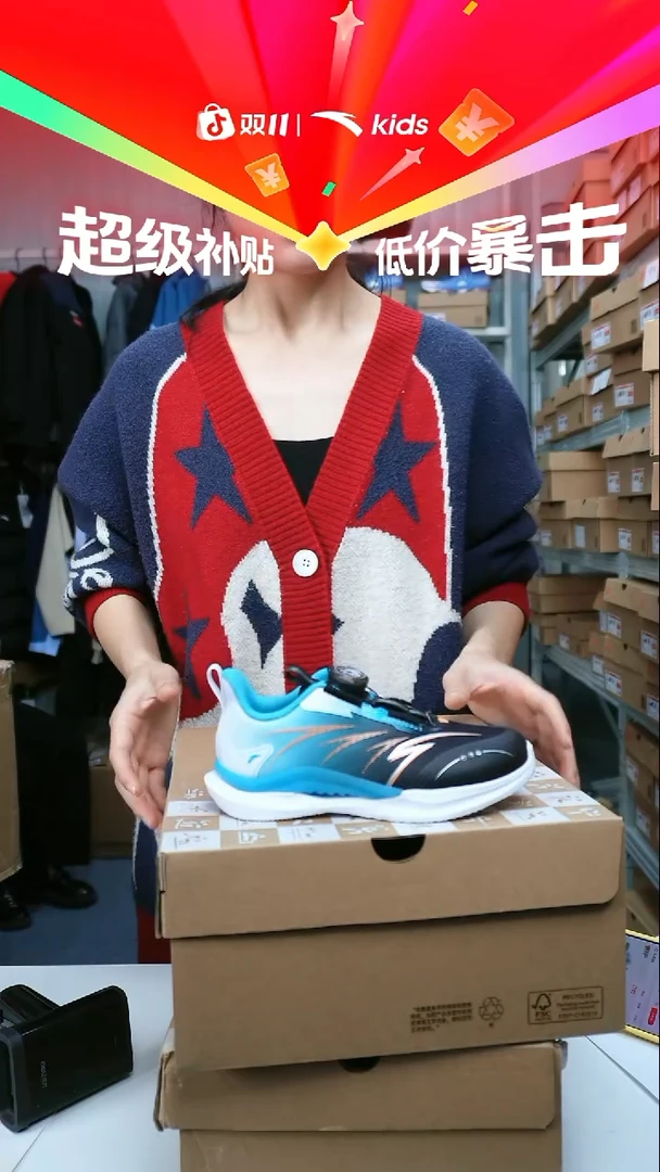 闪购安踏儿童断码孤品尺码：28