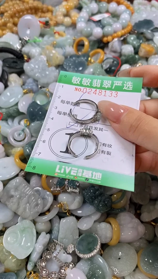 翡翠未镶嵌颈饰闪购0248133多样性发其一