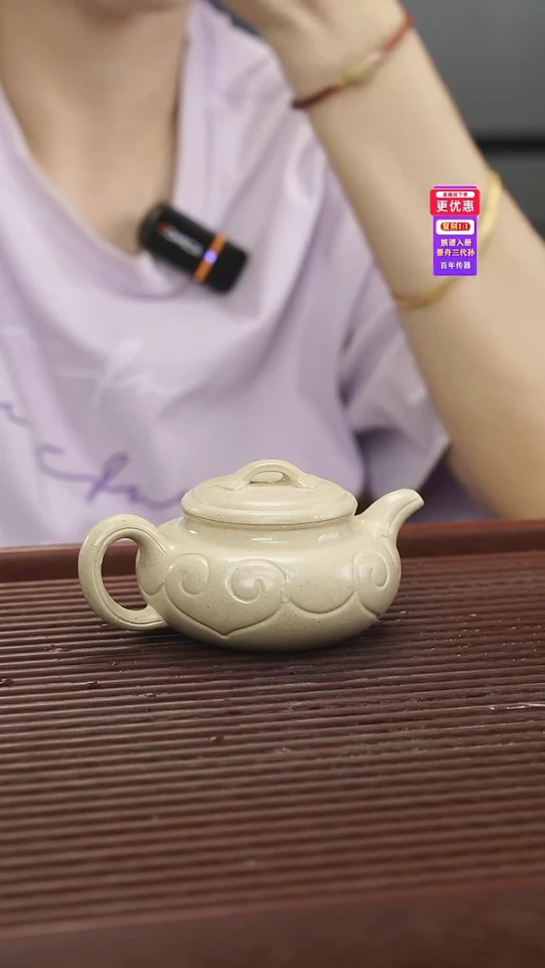 茶壶紫砂紫砂壶紫砂壶