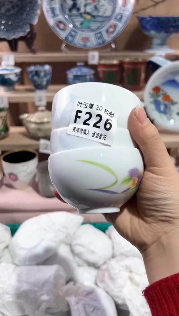 【闪购商品】瓷片当天满20米包邮F226