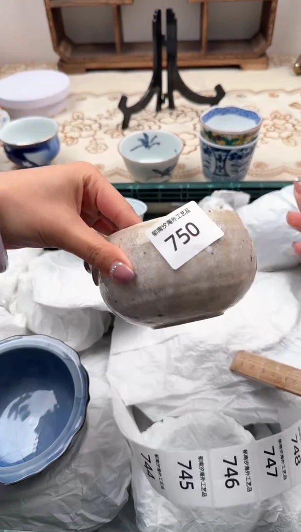 【闪购商品】瓷片A           750