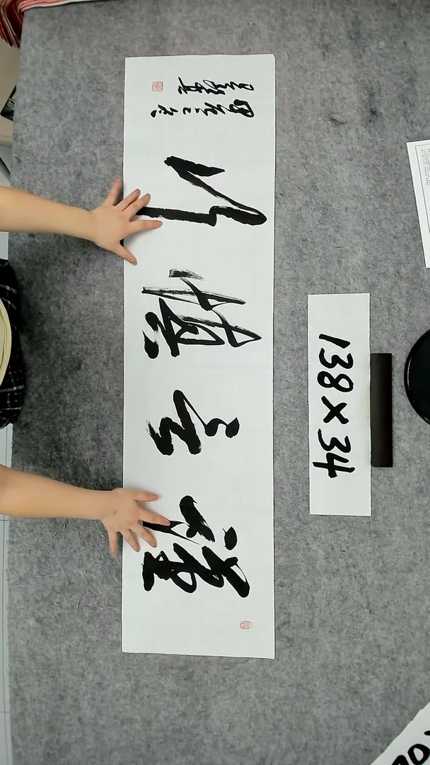 书法吕老师书法作品