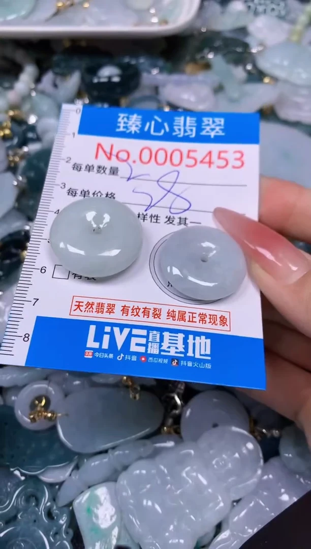 【闪购商品】翡翠颈饰未镶嵌含绳0005453