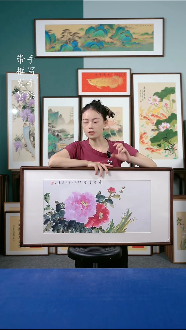国画73  牡丹 50*95