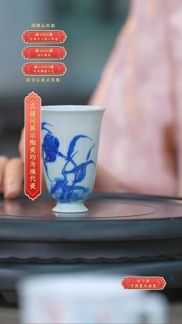 瓷片陶瓷研究所*流水23