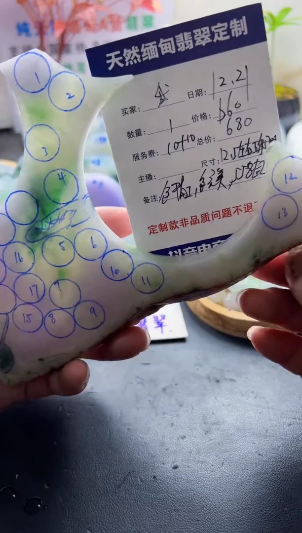 未镶嵌定制翡翠我***！099