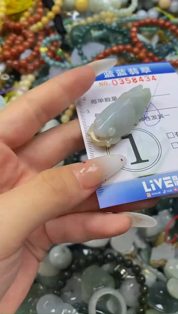 颈饰未镶嵌翡翠闪购0358434
