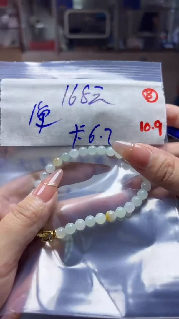 未镶嵌定制翡翠天然翡翠珠串8号