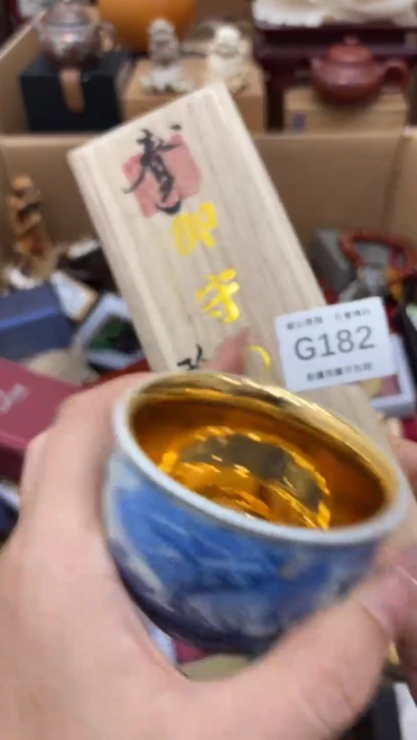 茶盏银**陈新疆西藏不包邮182