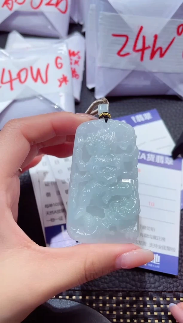 颈饰未镶嵌翡翠237