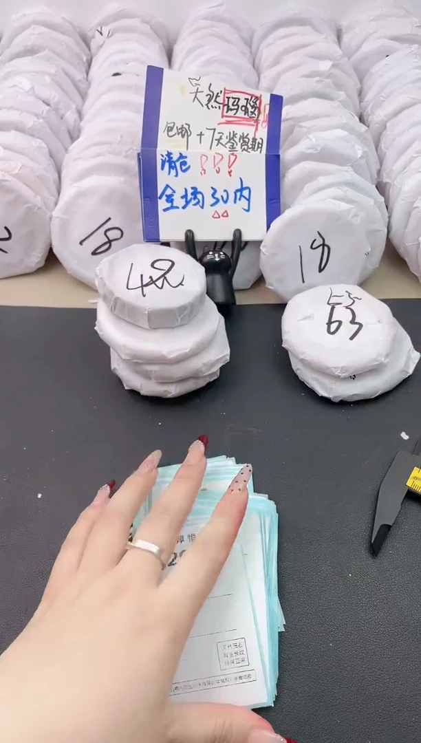 【闪购商品】玛瑙/玉髓手镯未镶嵌298