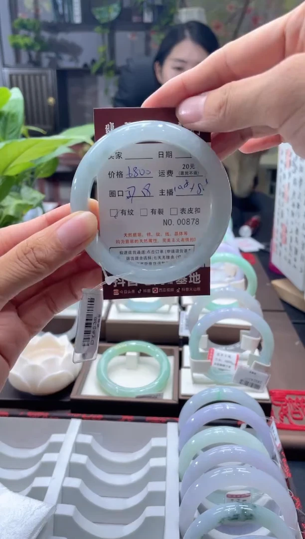 未镶嵌手镯翡翠00878*****