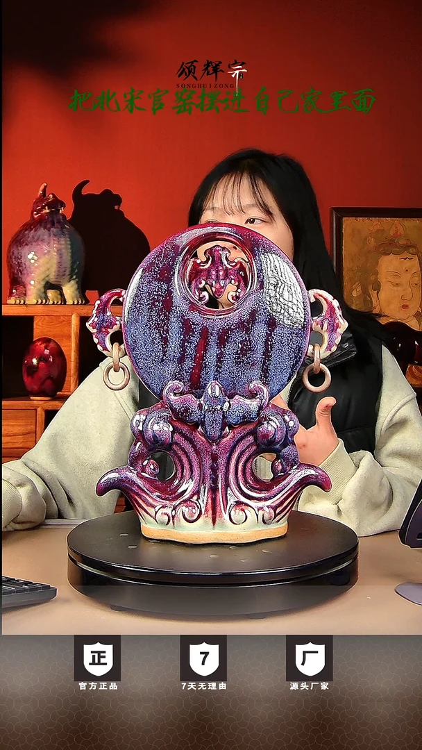 【闪购商品】瓷片宋代五大名窑五福临门