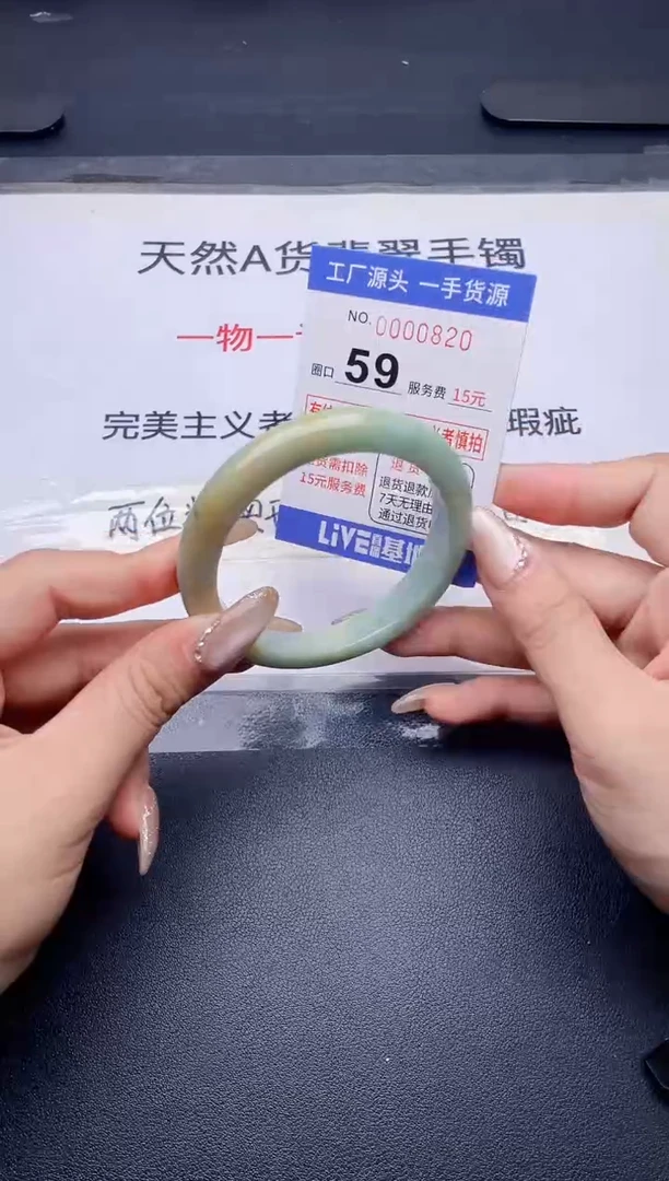 未镶嵌手镯翡翠翡翠手镯未镶嵌