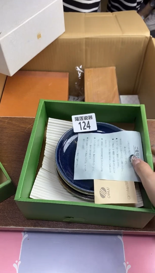 【闪购商品】瓷片隆莲瓷器欢迎大家