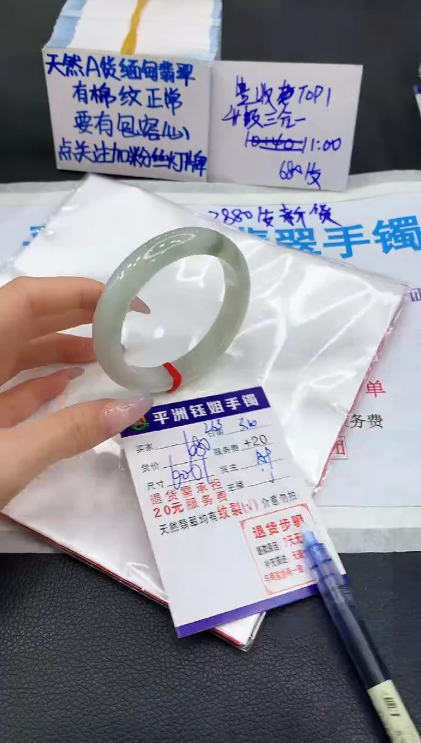 【闪购商品】翡翠手镯未镶嵌1111111111