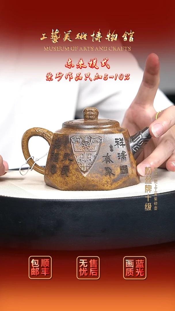 茶壶紫砂宜兴紫砂11