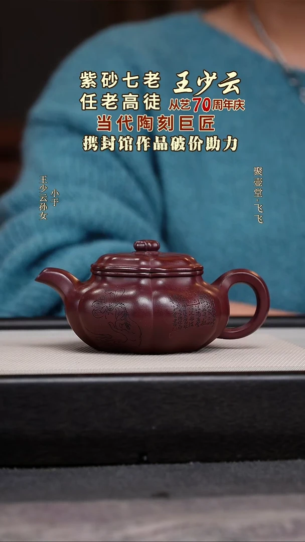 茶壶紫砂宜兴原矿紫砂壶