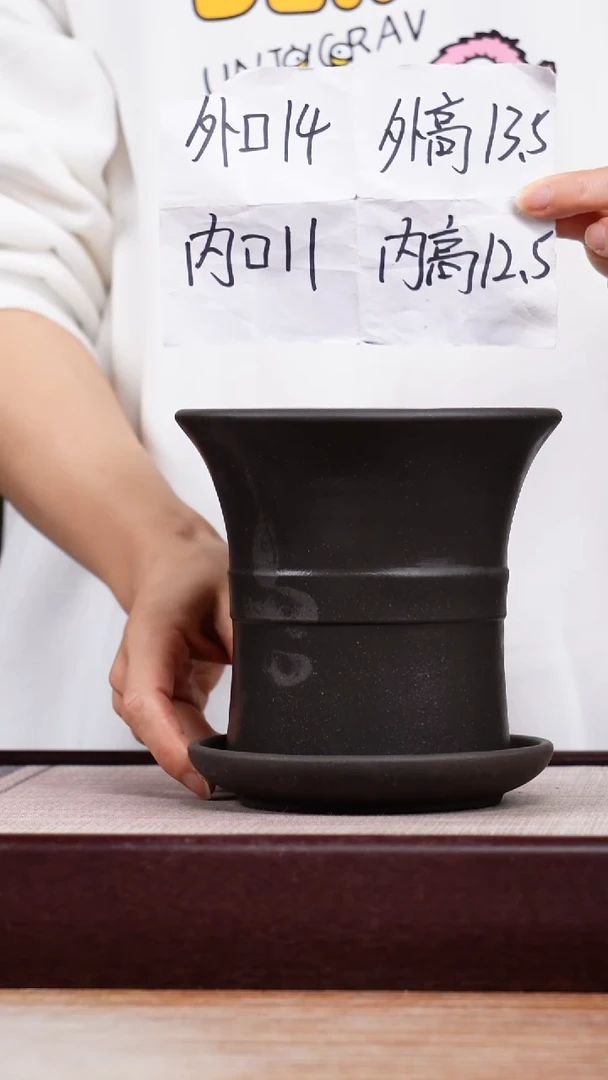 紫砂花盆黑泥迷你中带小喇叭一只带色差托盘