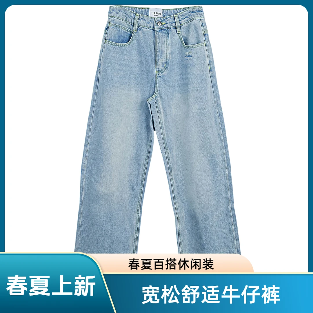 2025春夏舒适宽松休闲牛仔裤裤子宽松女装休闲舒适百搭夏季设计师