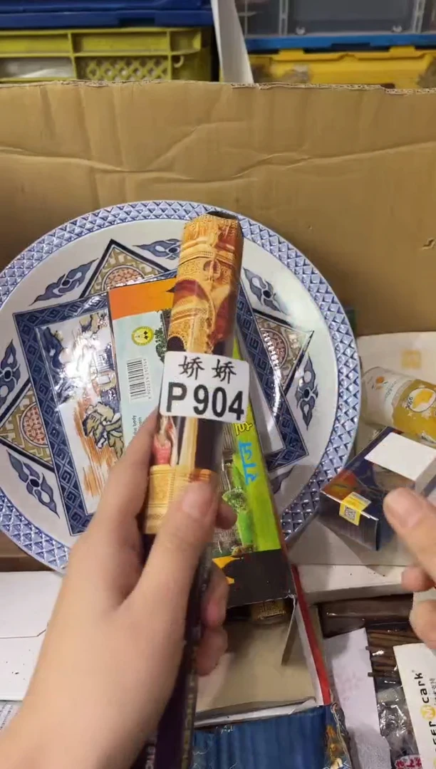 瓷片904+++++++++香
