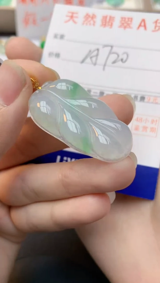 颈饰18K金镶嵌翡翠天然缅甸A货翡翠百元以上9元证书费自理