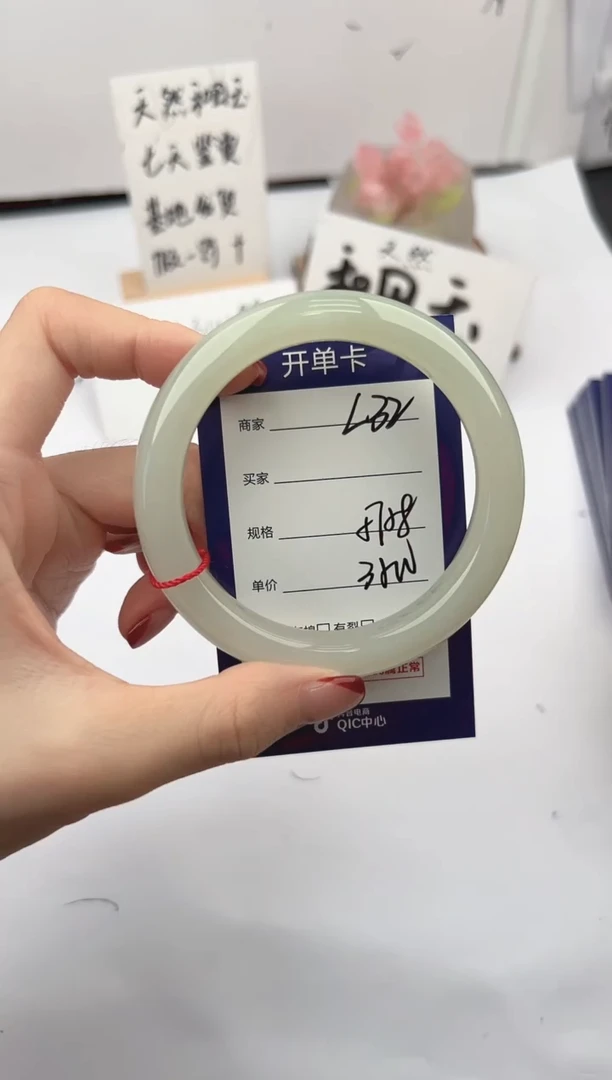 未镶嵌手镯和田玉微色差L32