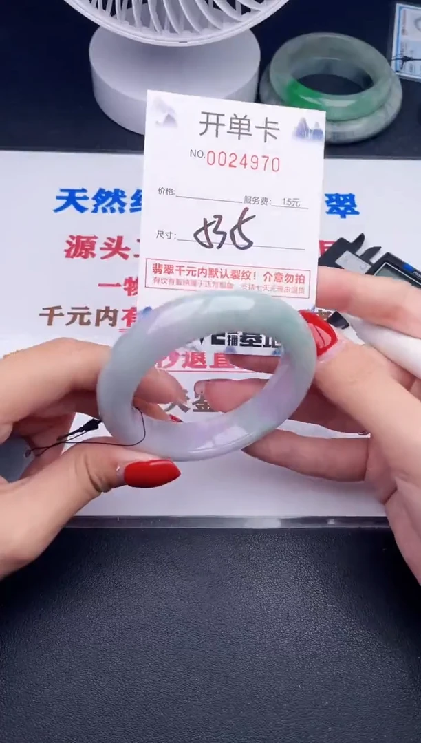 未镶嵌手镯翡翠70