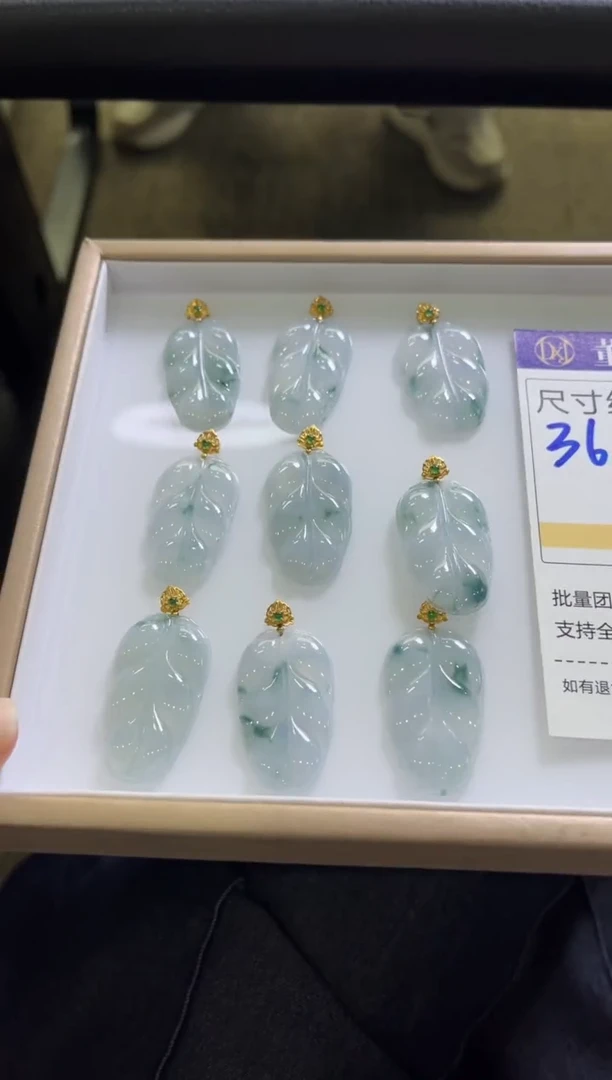 颈饰18K金镶嵌翡翠Z311 多样性发一件/