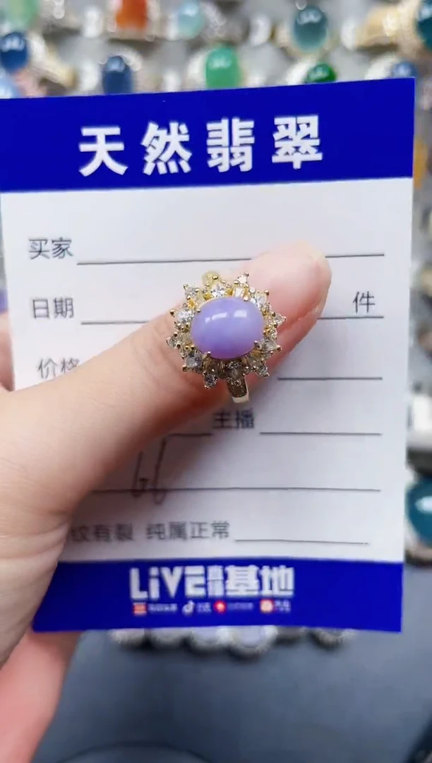 银S925镶嵌戒指翡翠66
