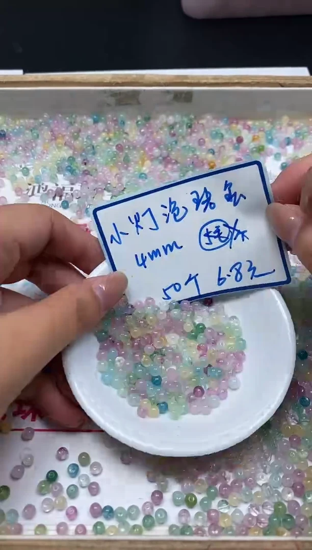 散珠未镶嵌碧玺D321 灯泡碧玺4mm50个6.8元