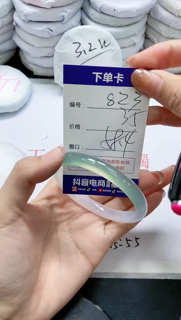 未镶嵌手镯玛瑙/玉髓823