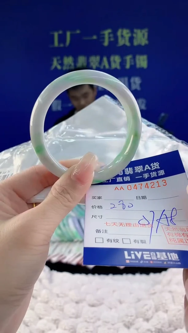 【闪购商品】翡翠手镯未镶嵌13天然A货翡翠